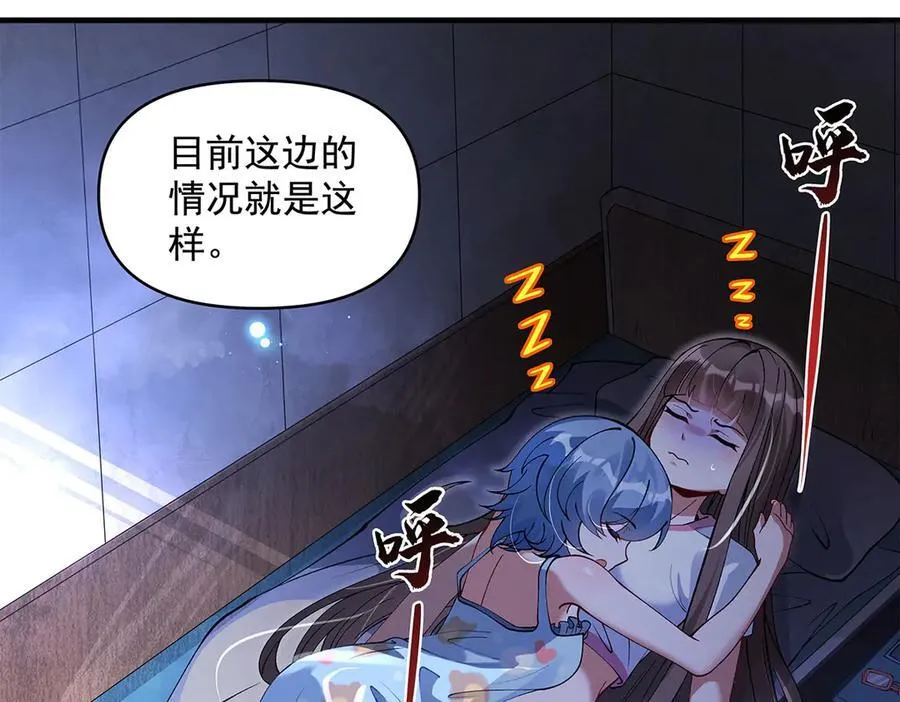 第322话 绑架115