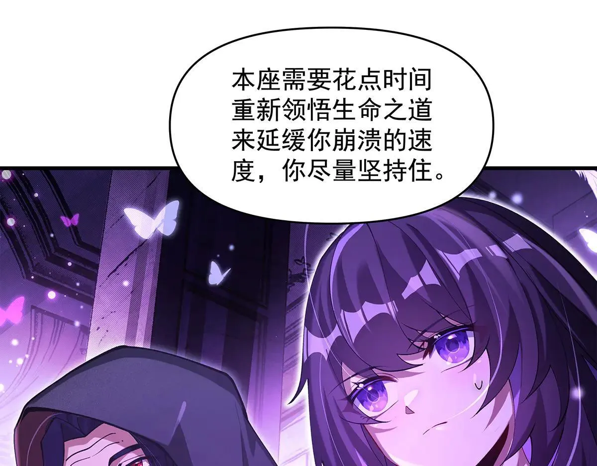 第320话 犯错的代价178