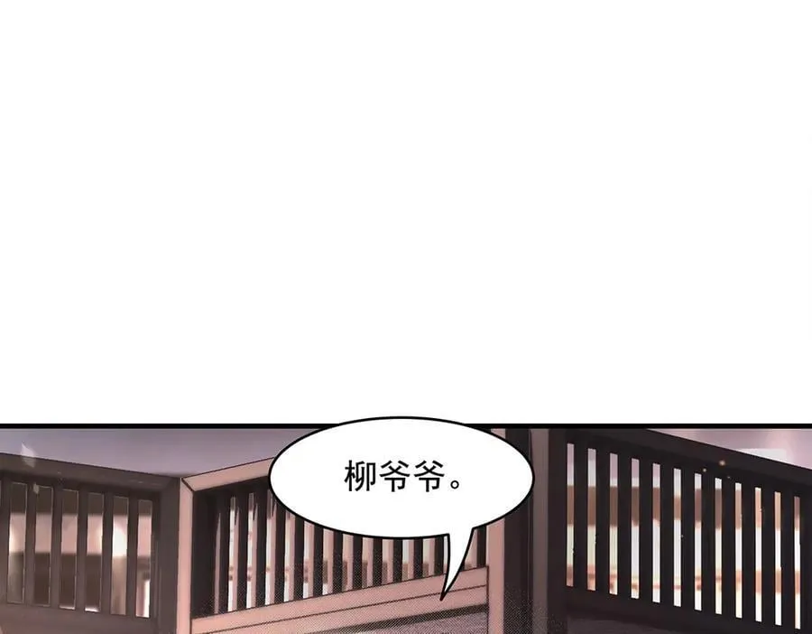 第322话 绑架57