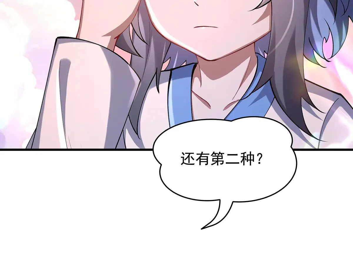 第320话 犯错的代价172
