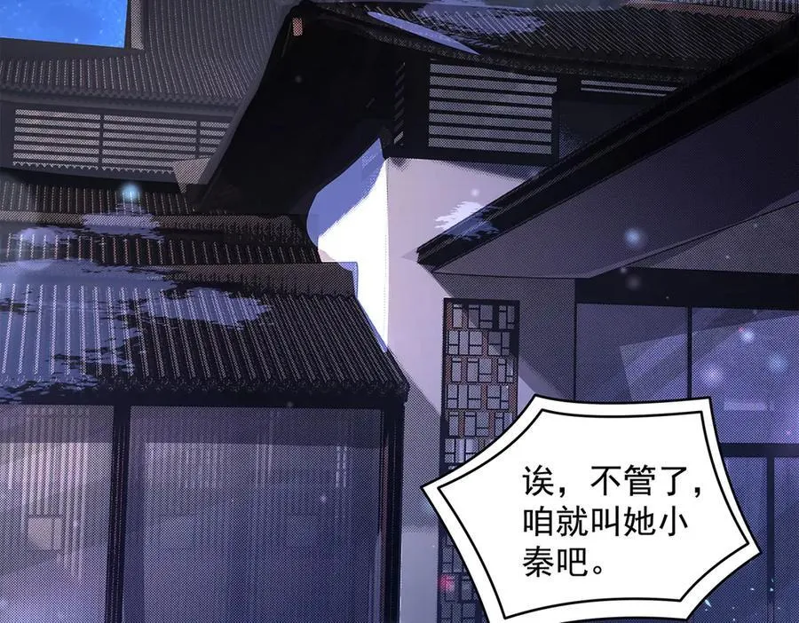 第322话 绑架141
