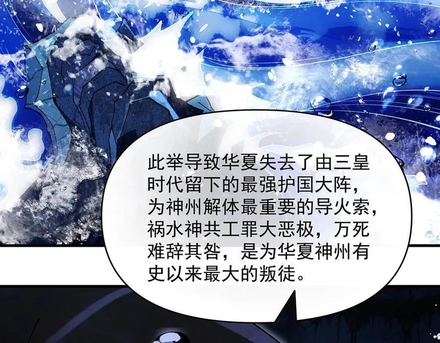 第319话 起始之源27