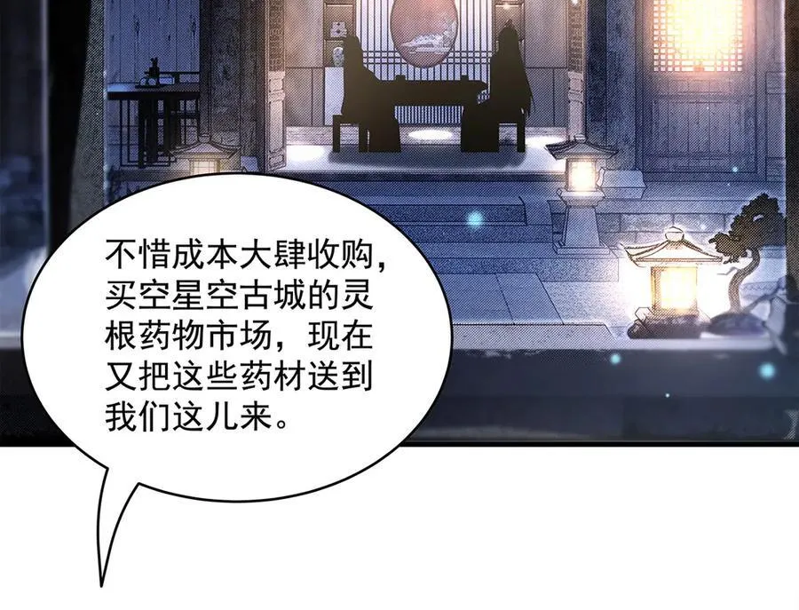 第322话 绑架9