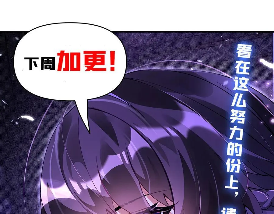 第319话 起始之源223