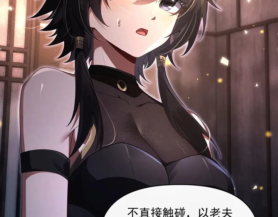 第322话 绑架70