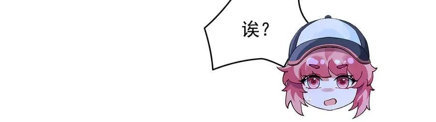 第321话 妖仙的习俗115