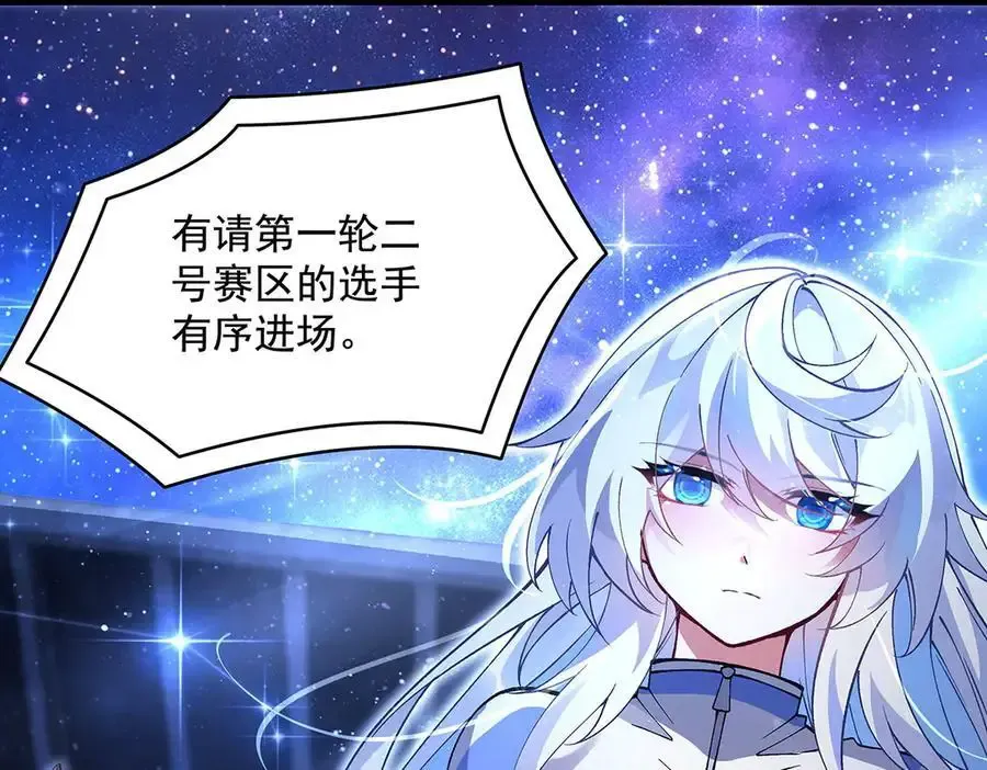 第323话 预选赛开始!81