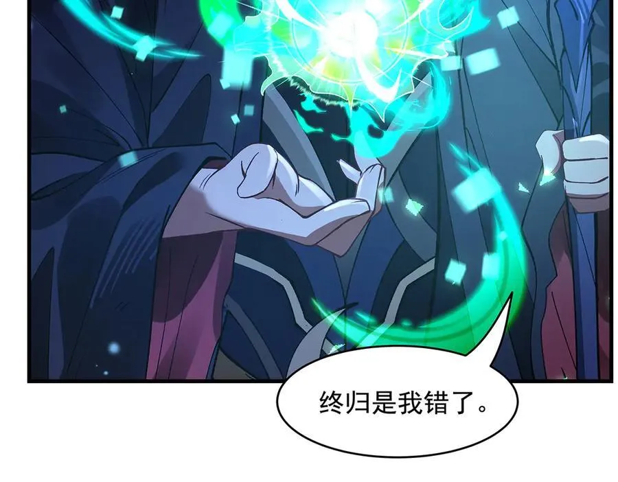 第319话 起始之源110