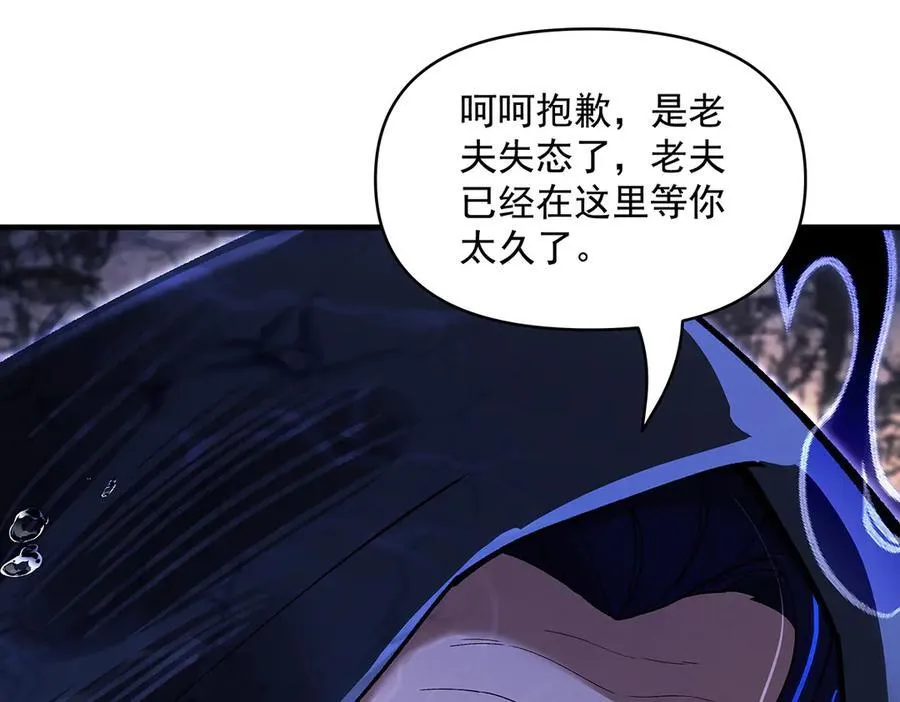 第319话 起始之源15
