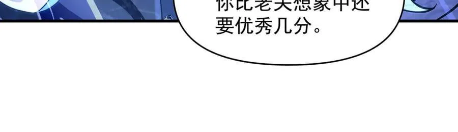 第319话 起始之源18