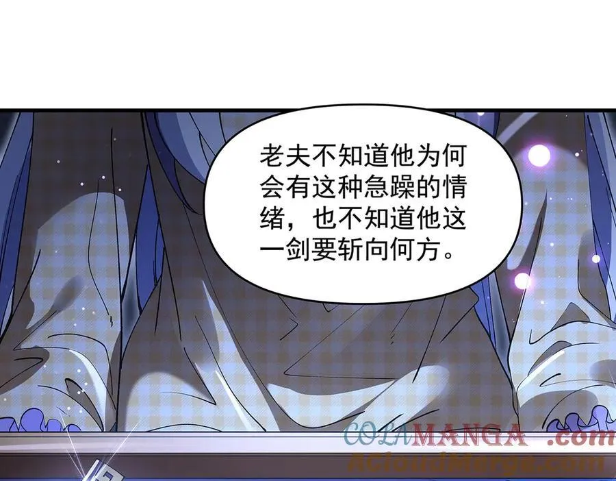 第322话 绑架96