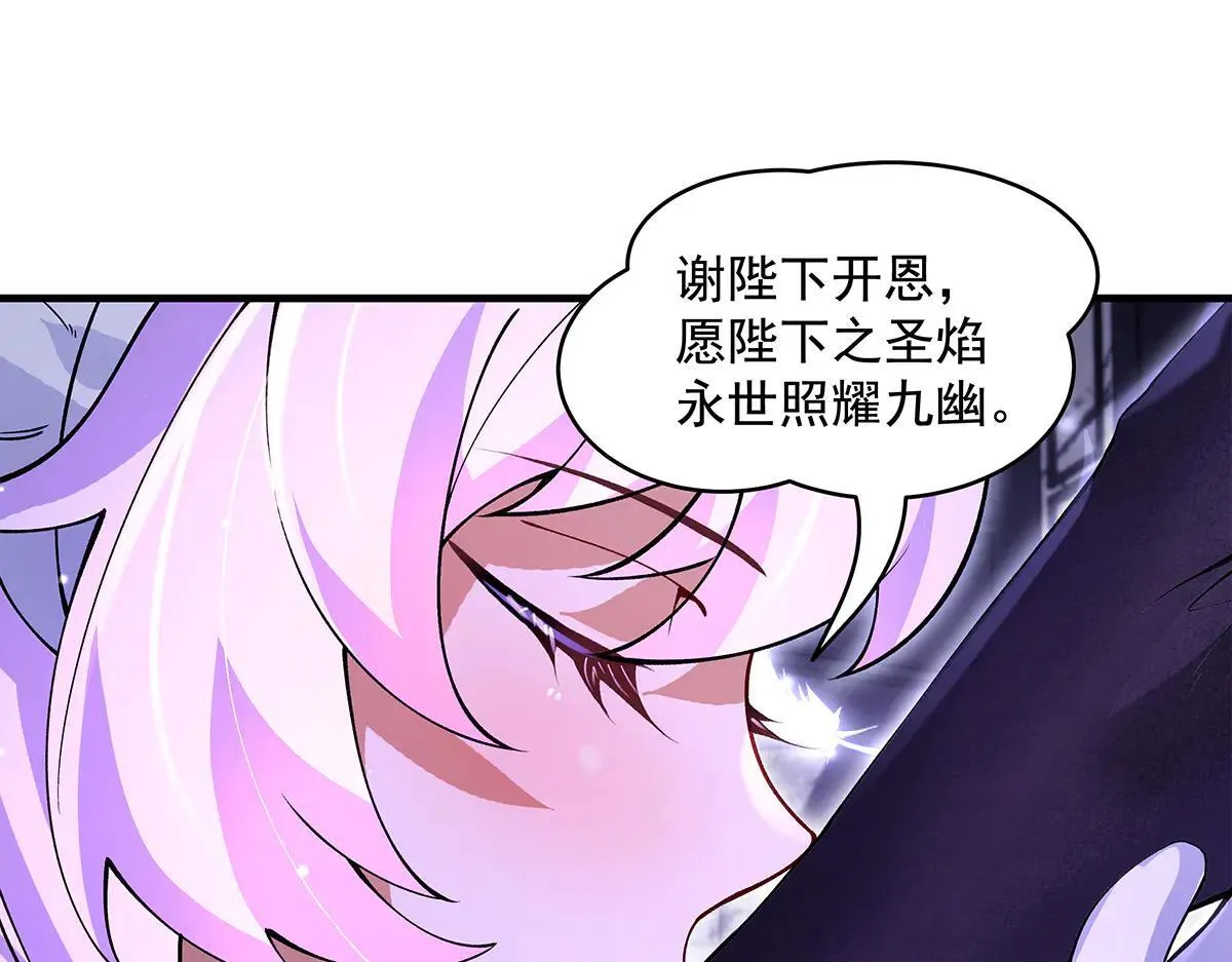 第320话 犯错的代价80