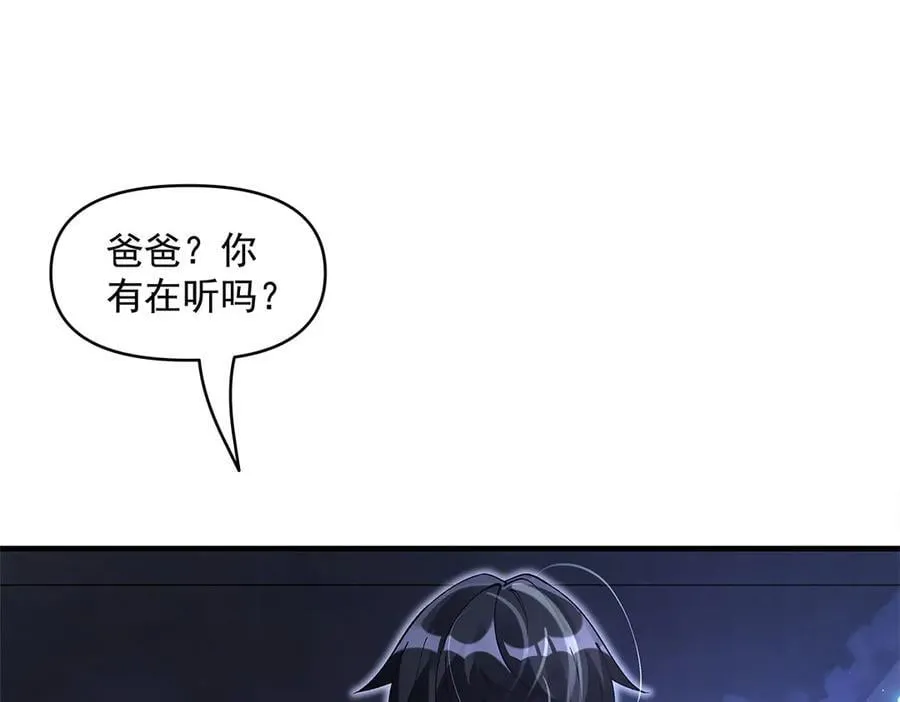 第322话 绑架117