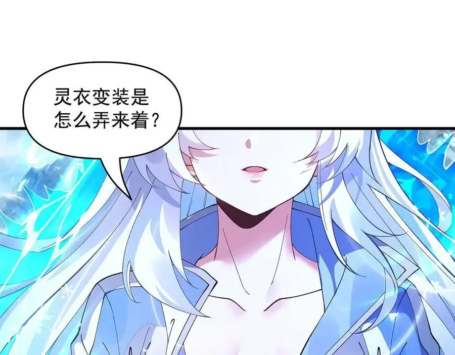 第323话 预选赛开始!130