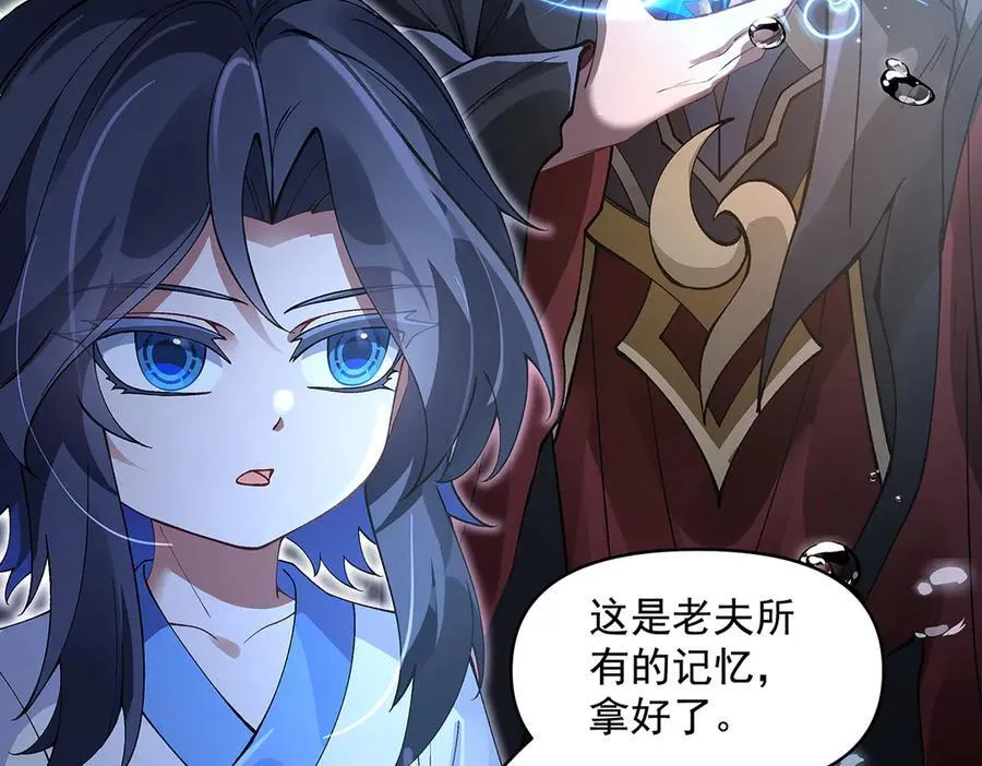 第319话 起始之源61