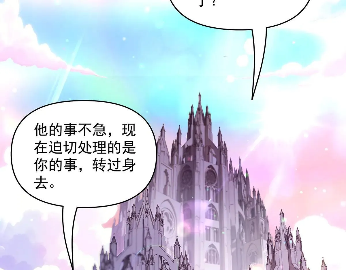 第320话 犯错的代价124