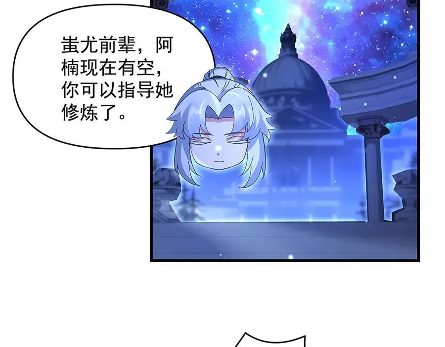 第321话 妖仙的习俗114