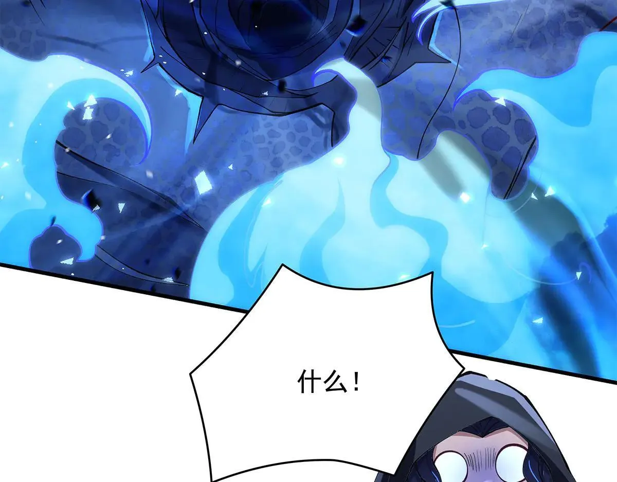 第320话 犯错的代价42