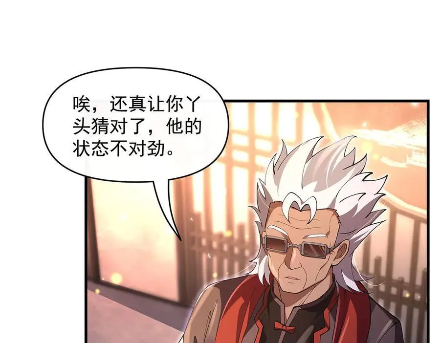 第322话 绑架65
