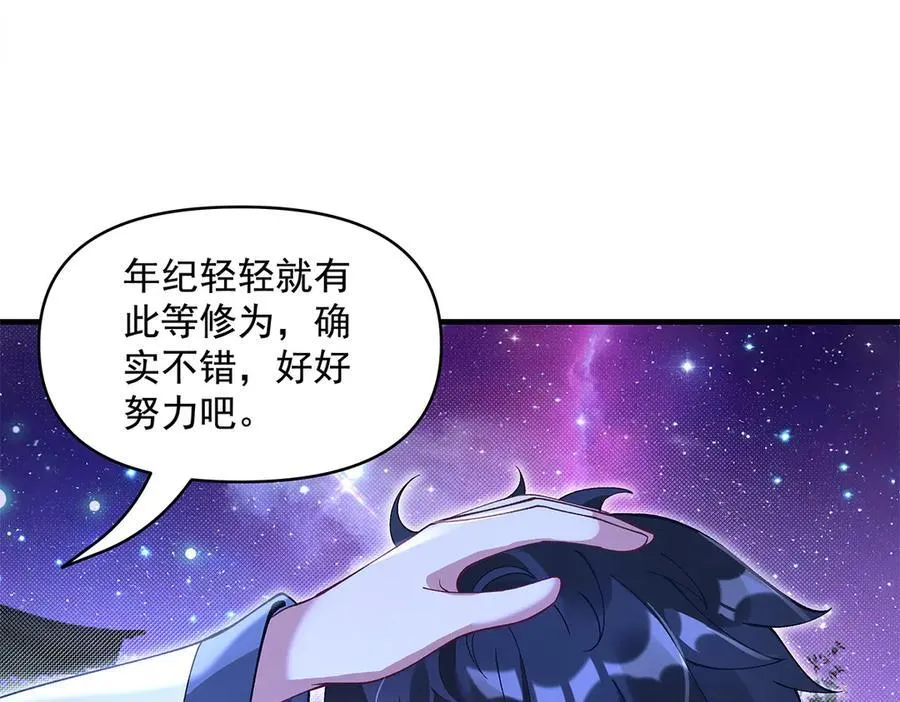 第321话 妖仙的习俗146