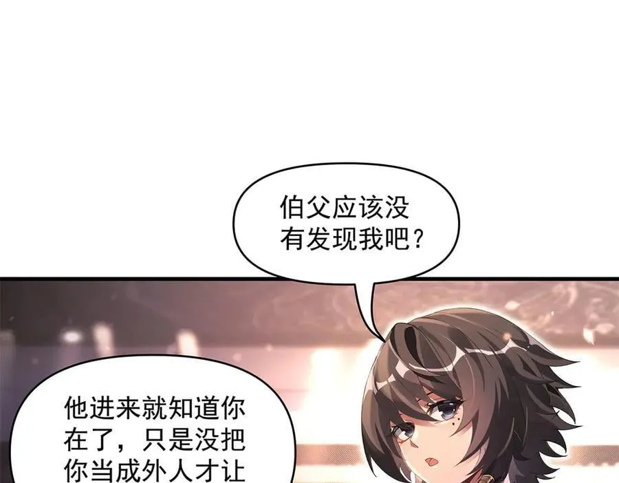 第322话 绑架61