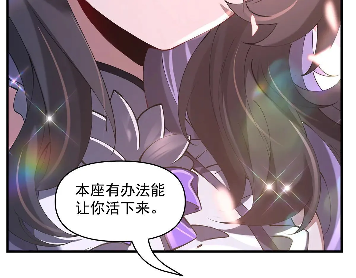 第320话 犯错的代价161