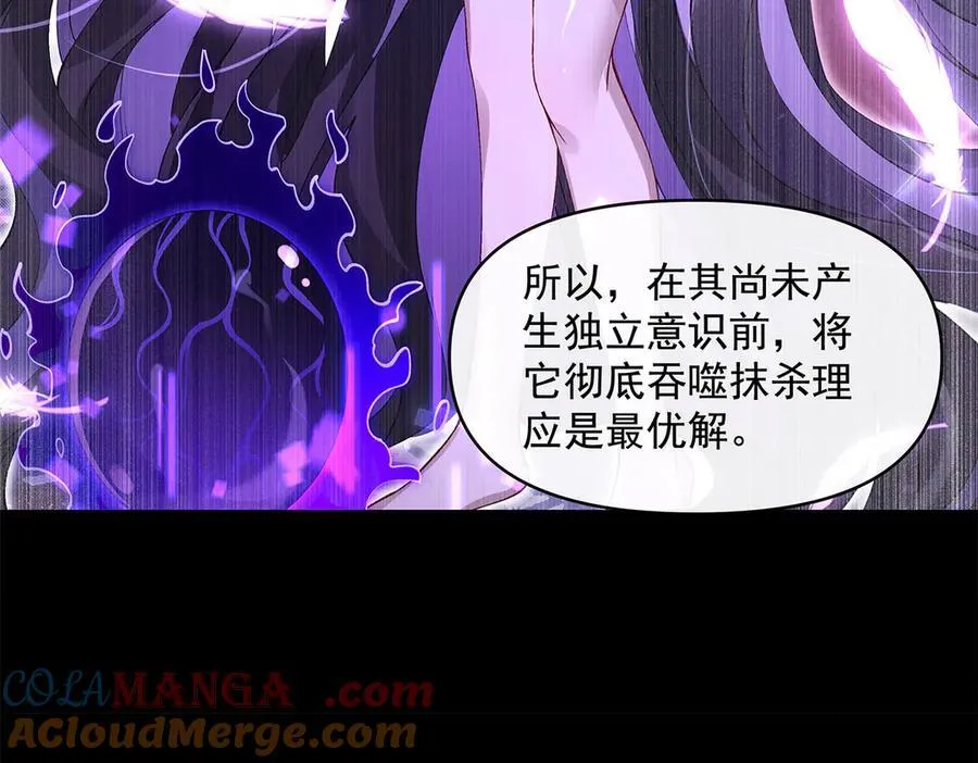 第319话 起始之源164