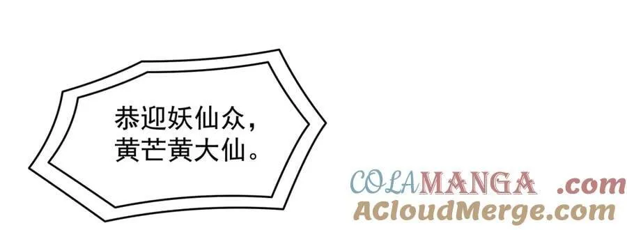 第323话 预选赛开始!40