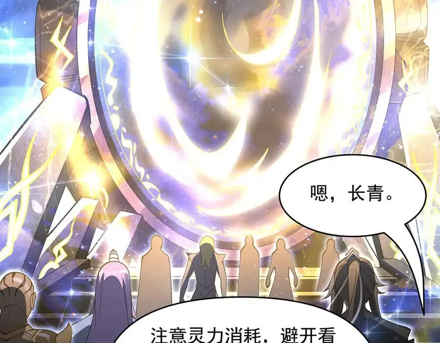 第323话 预选赛开始!77