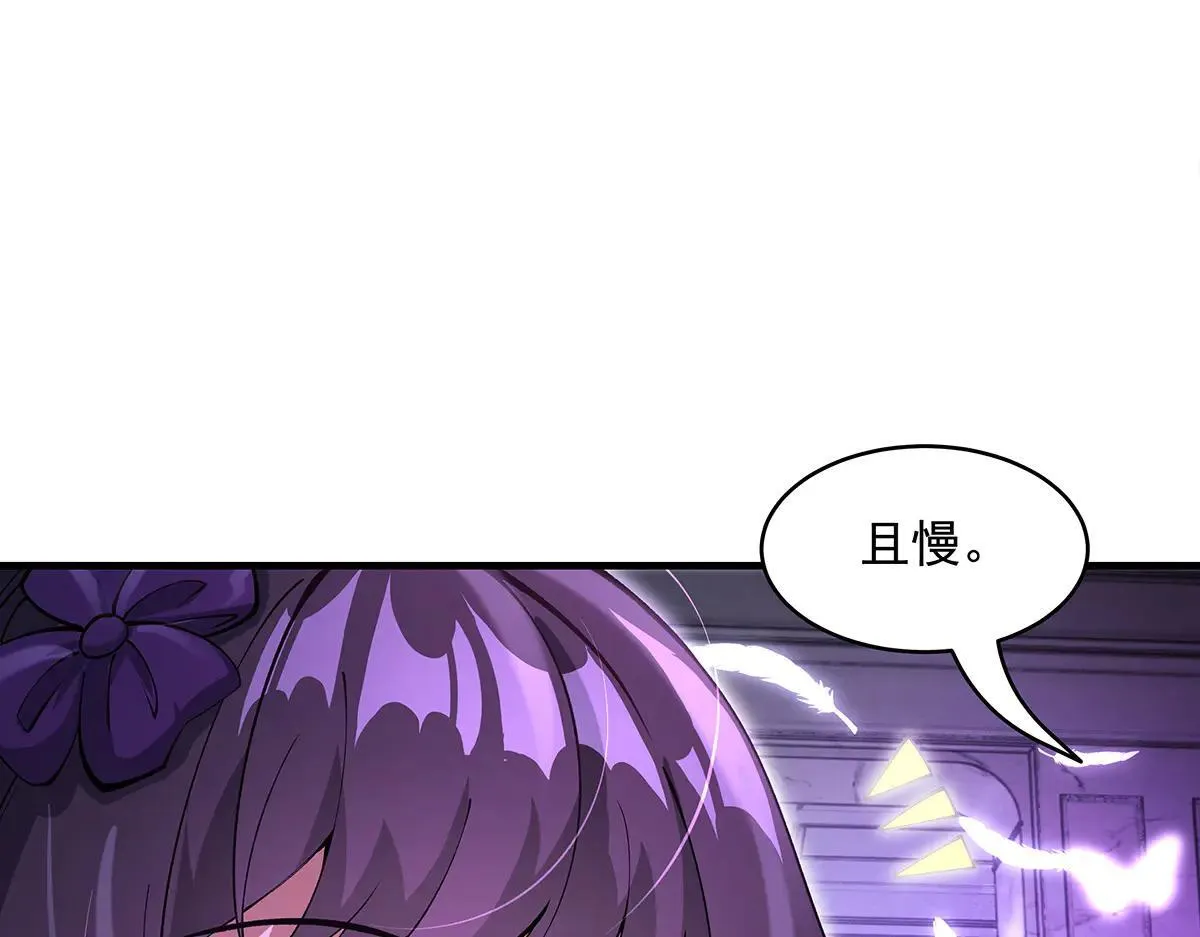 第320话 犯错的代价106