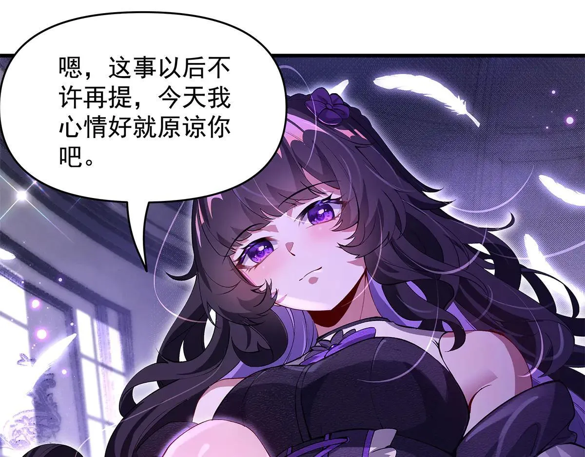 第320话 犯错的代价76