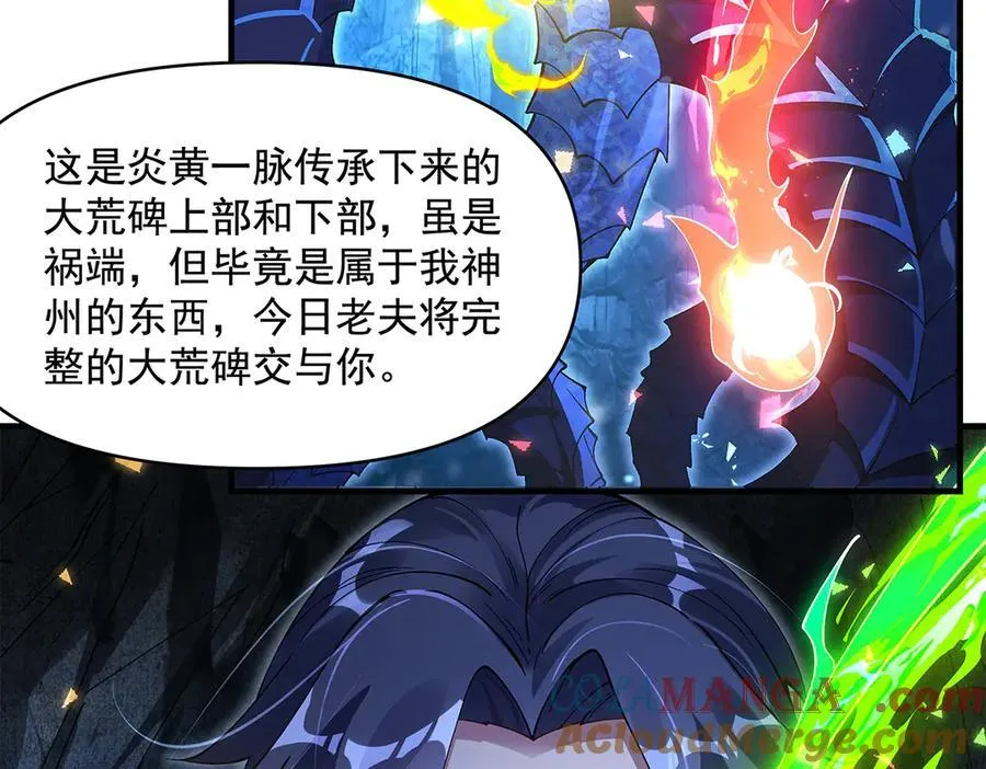 第319话 起始之源116