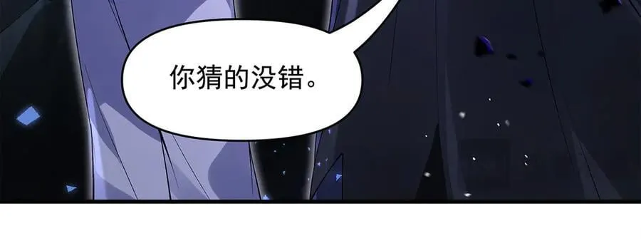第319话 起始之源181