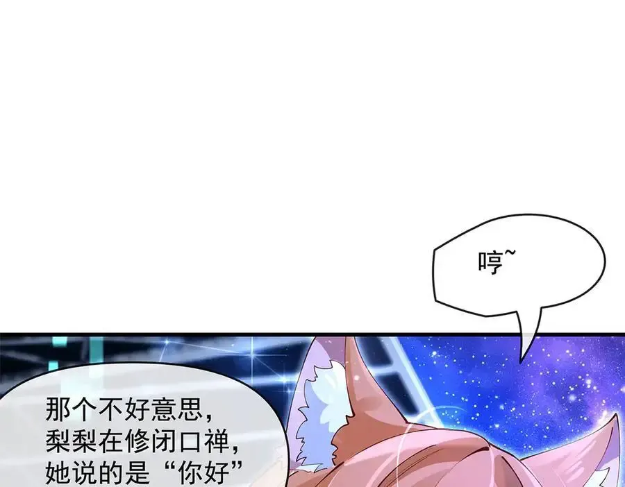 第323话 预选赛开始!29