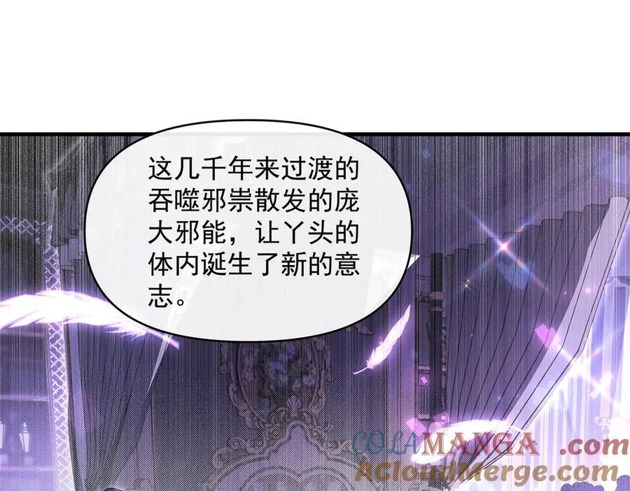 第319话 起始之源156