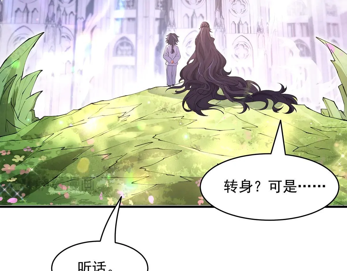 第320话 犯错的代价126