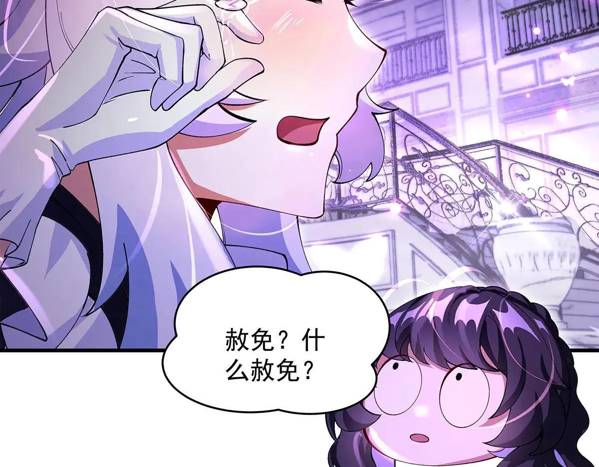 第320话 犯错的代价63