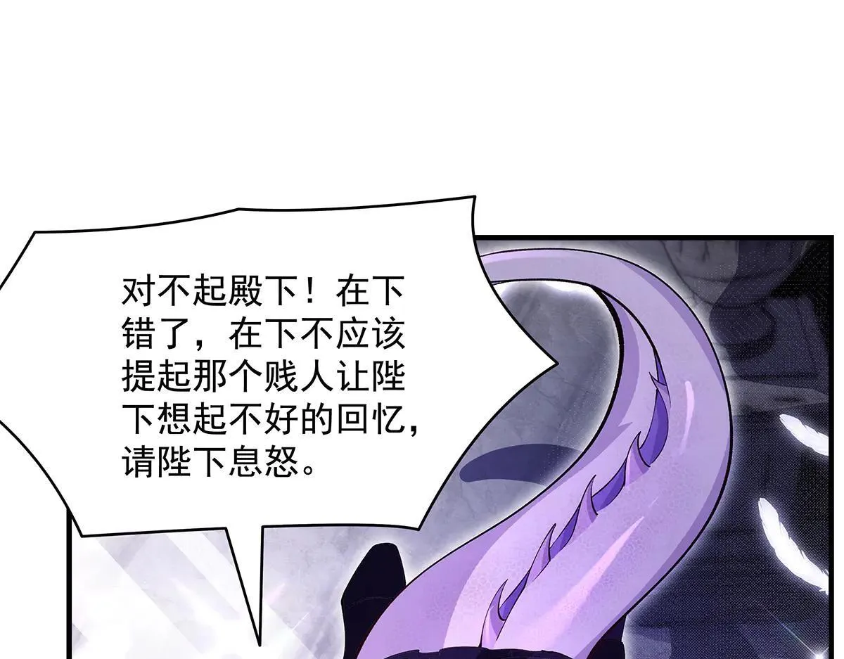 第320话 犯错的代价72