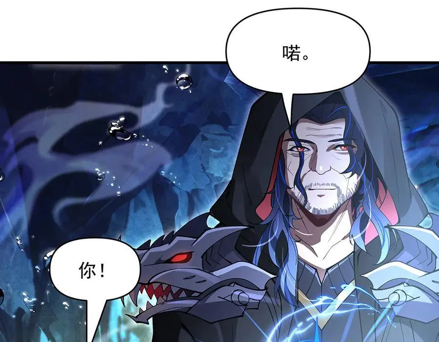 第319话 起始之源59
