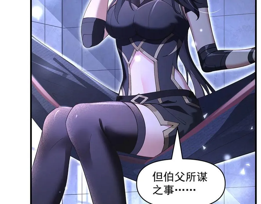 第322话 绑架127