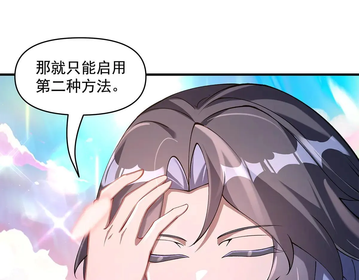 第320话 犯错的代价171