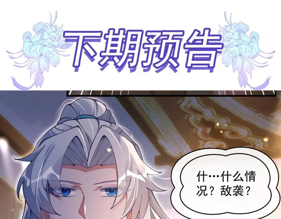 第319话 起始之源217