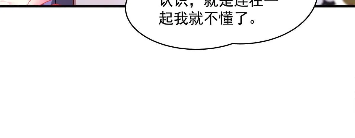 第320话 犯错的代价170