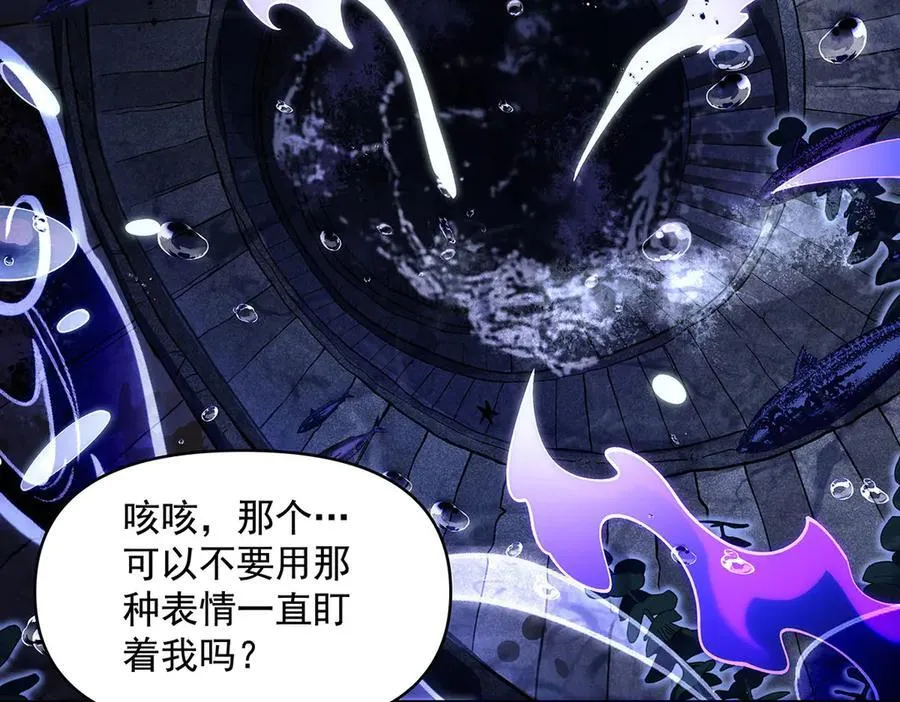 第319话 起始之源11
