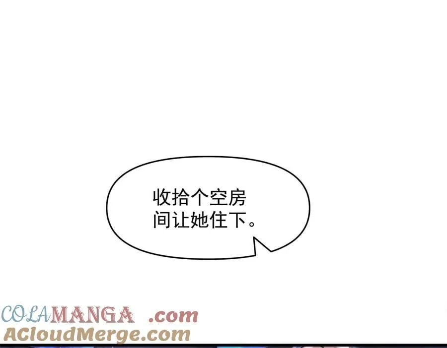 第321话 妖仙的习俗100