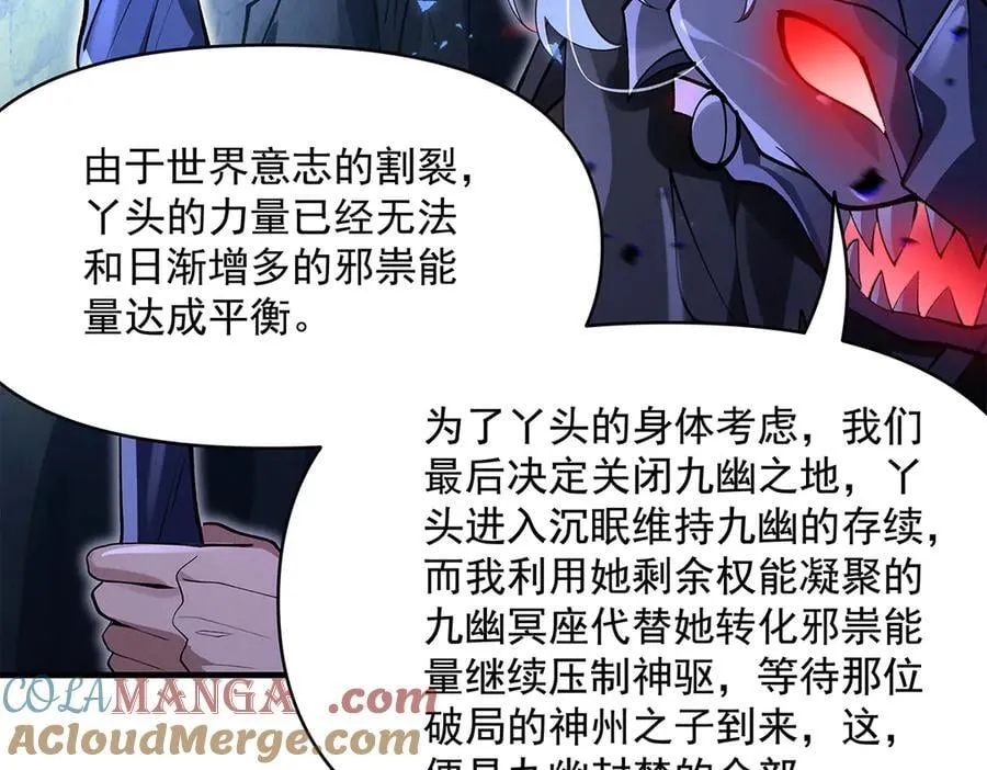 第319话 起始之源188