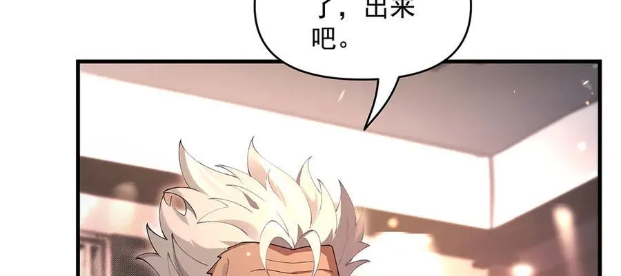 第322话 绑架54