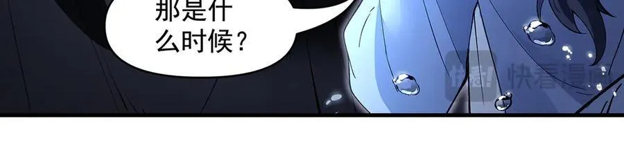 第319话 起始之源66