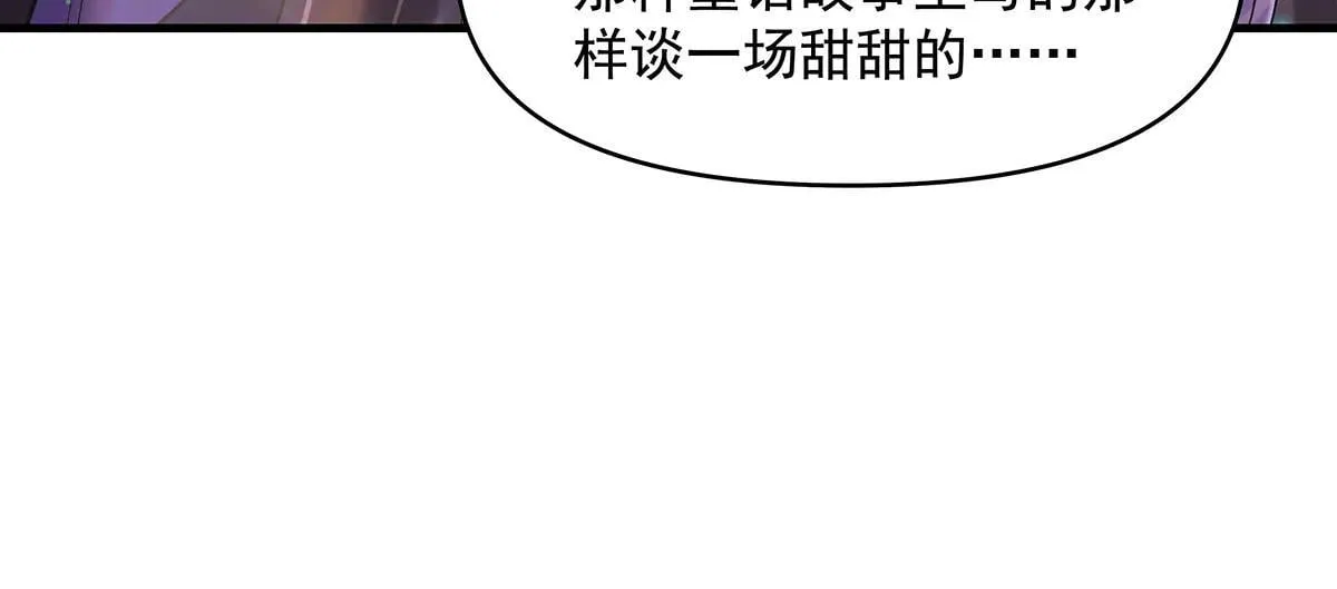 第320话 犯错的代价155