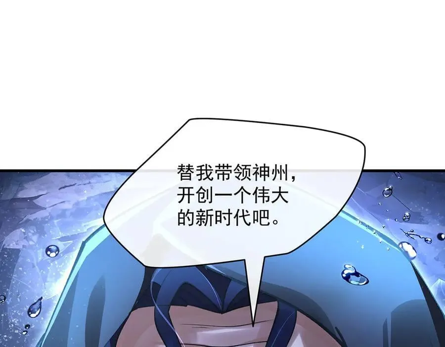 第319话 起始之源213